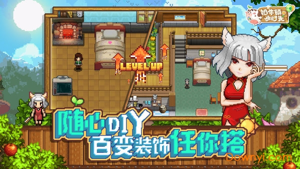 九游奶牛镇的小时光手游 游戏截图